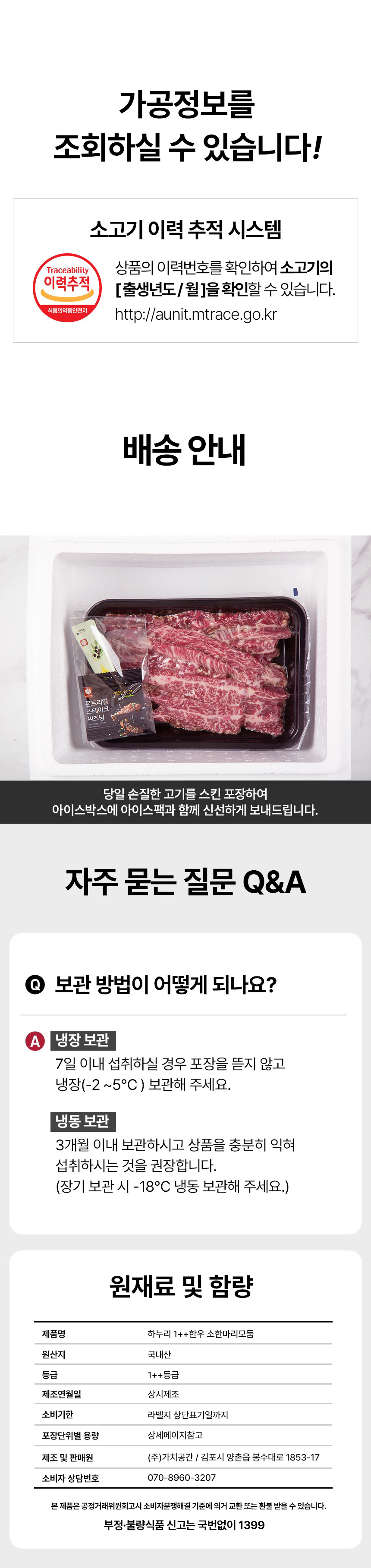 갈비 모둠 8.jpg